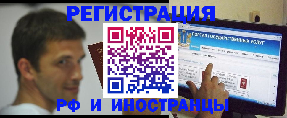 где прописаться в Оби